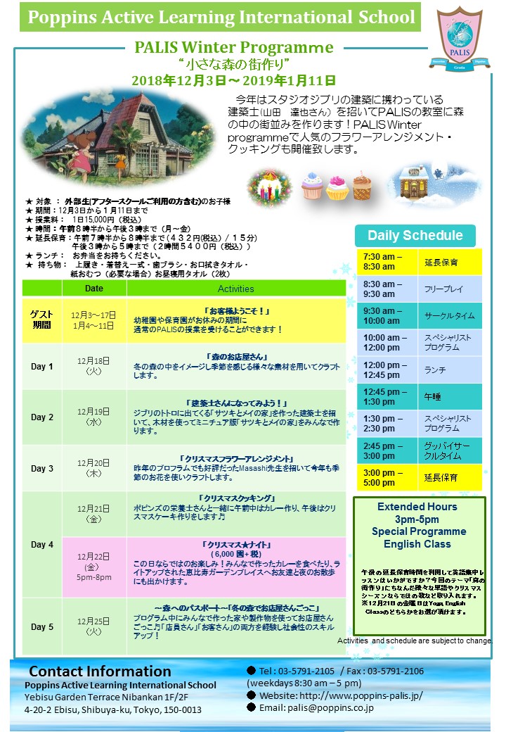 スライド1